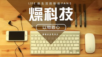 中英字體融合的藝術 提升廣告Banner視覺沖擊力的排版策略